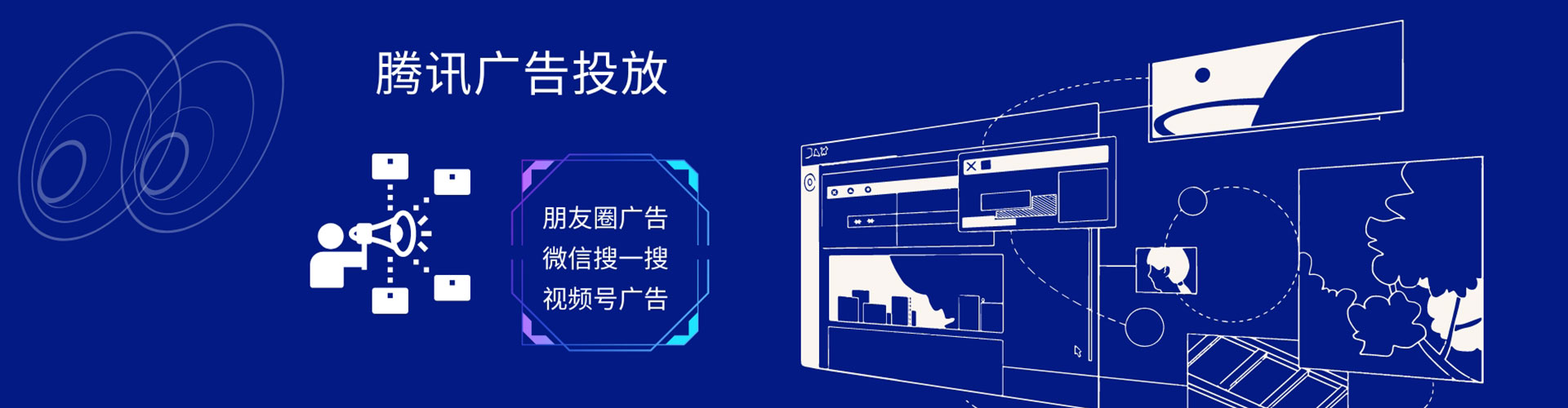 焉耆百度推广竞价