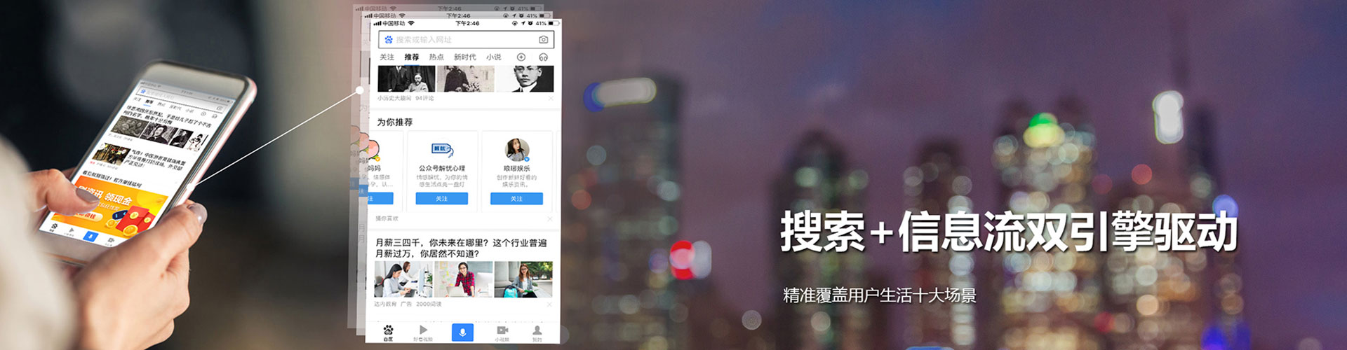 焉耆竞价推广开户