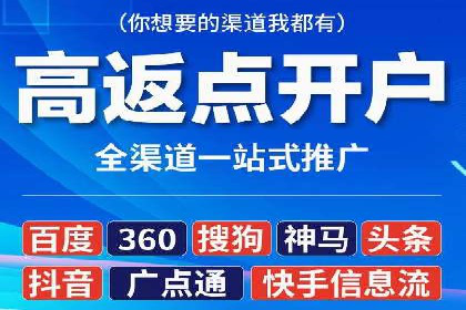 案例研究：SEM推广如何提升品牌知名度