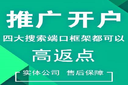 百度广告推广多少钱一天？看这里就够了！