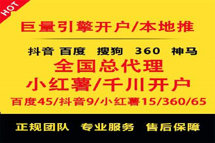 竞价广告的成功秘诀：网络推广在多个行业的实践案例